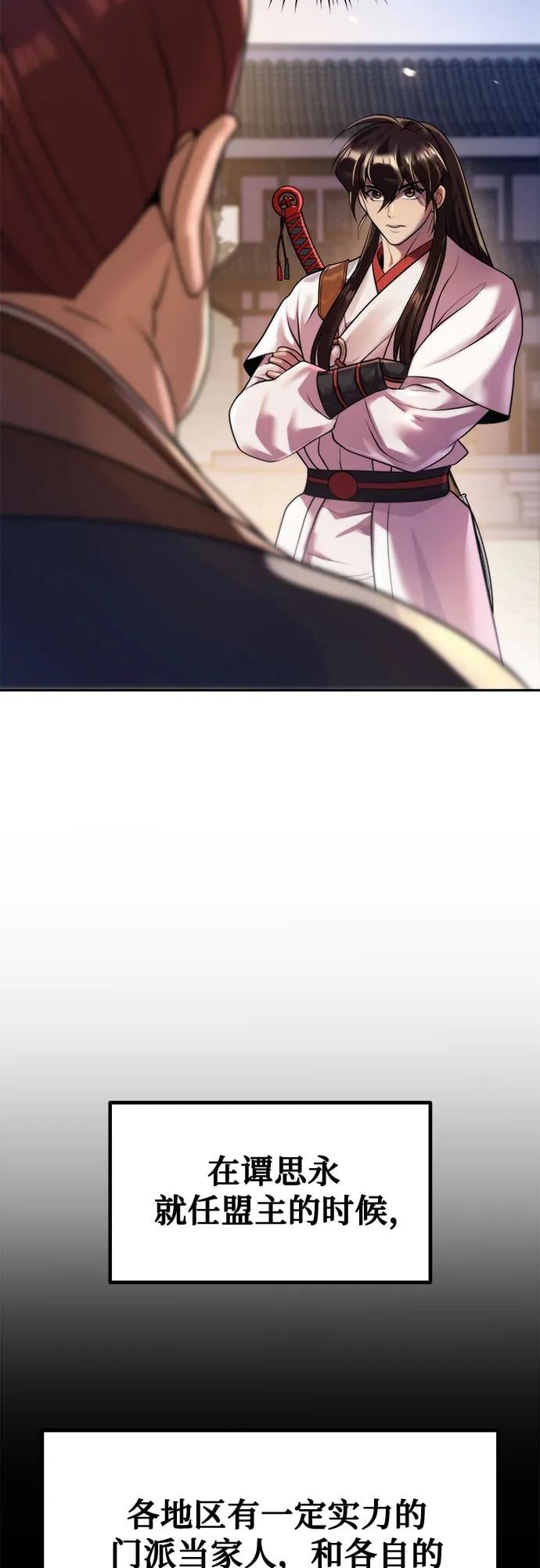 第 67 页