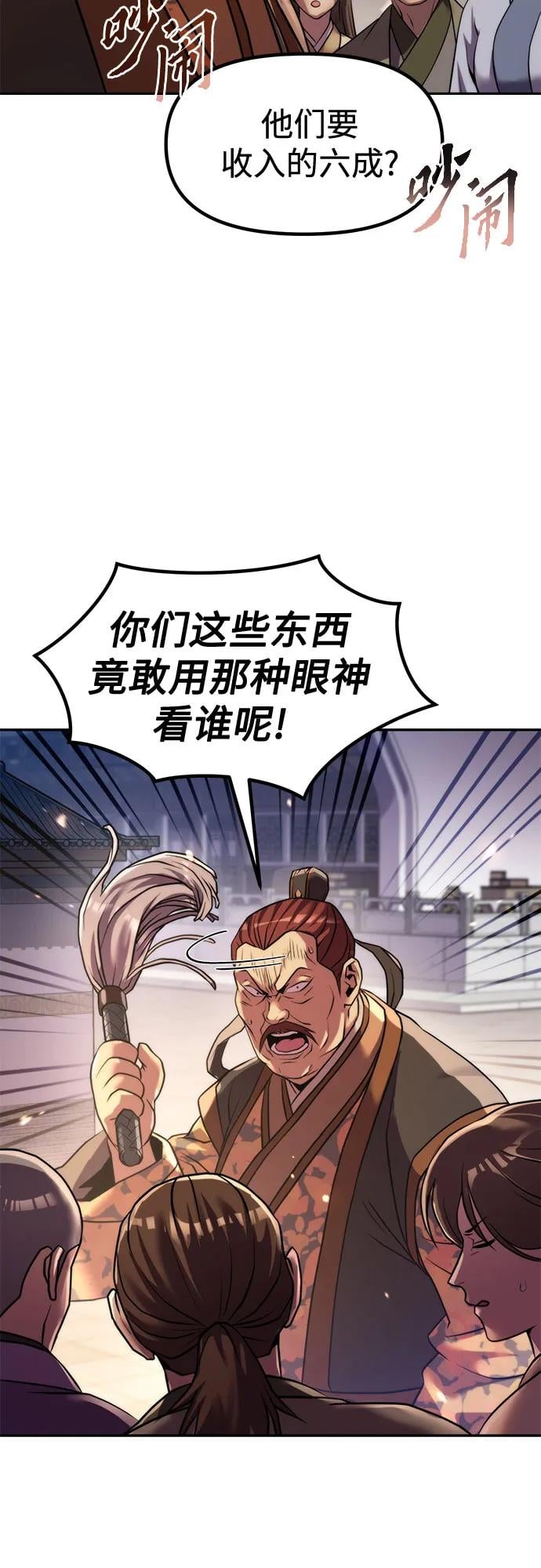 第 78 页