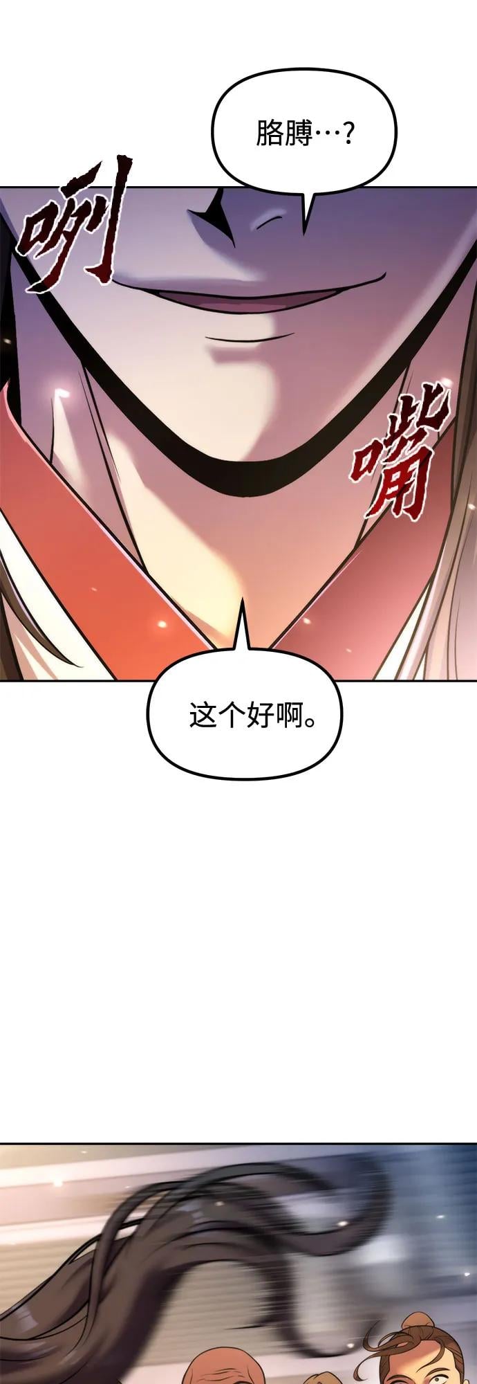 第 81 页