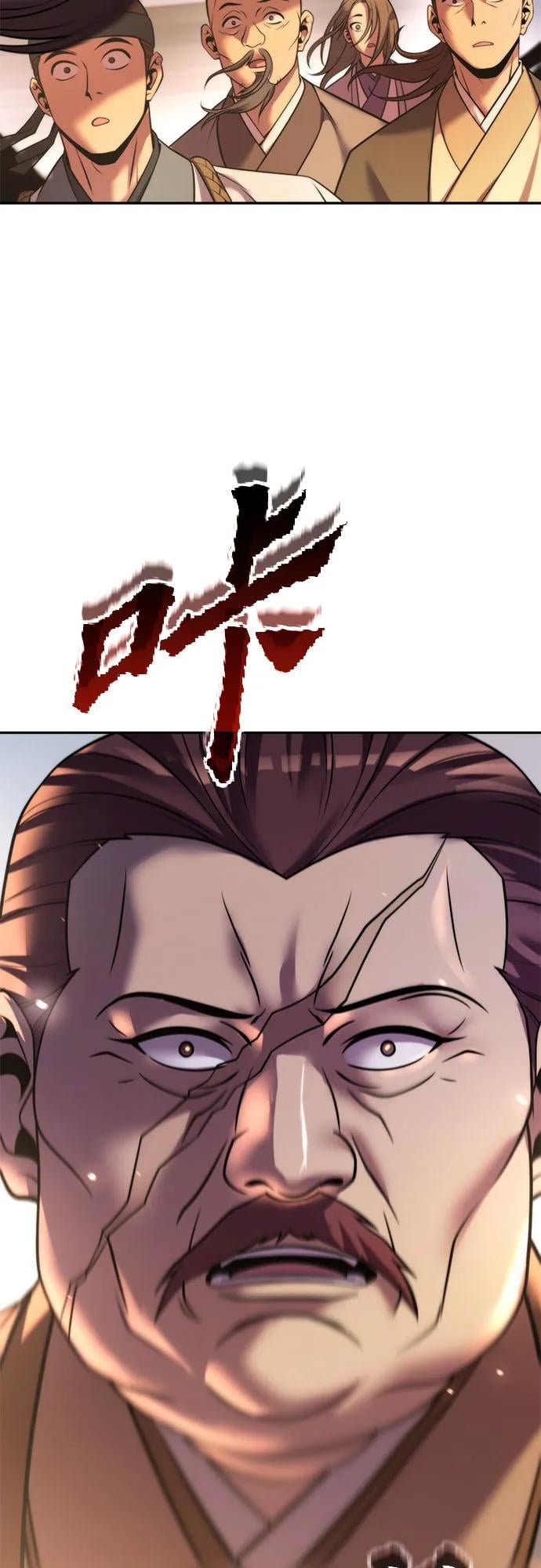 第 82 页