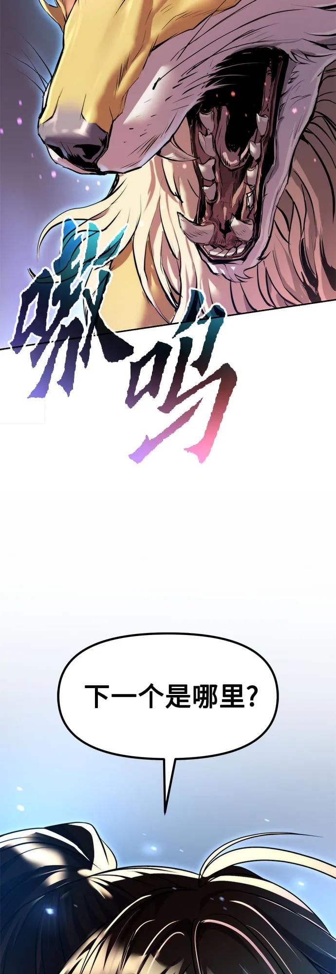 第 87 页