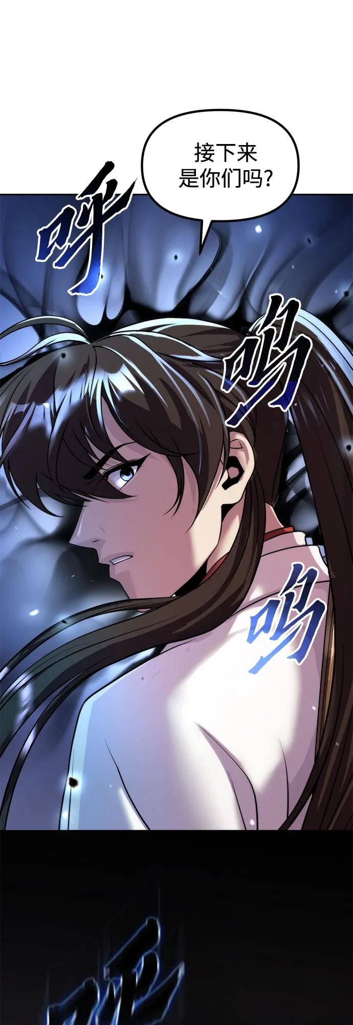 第 56 页