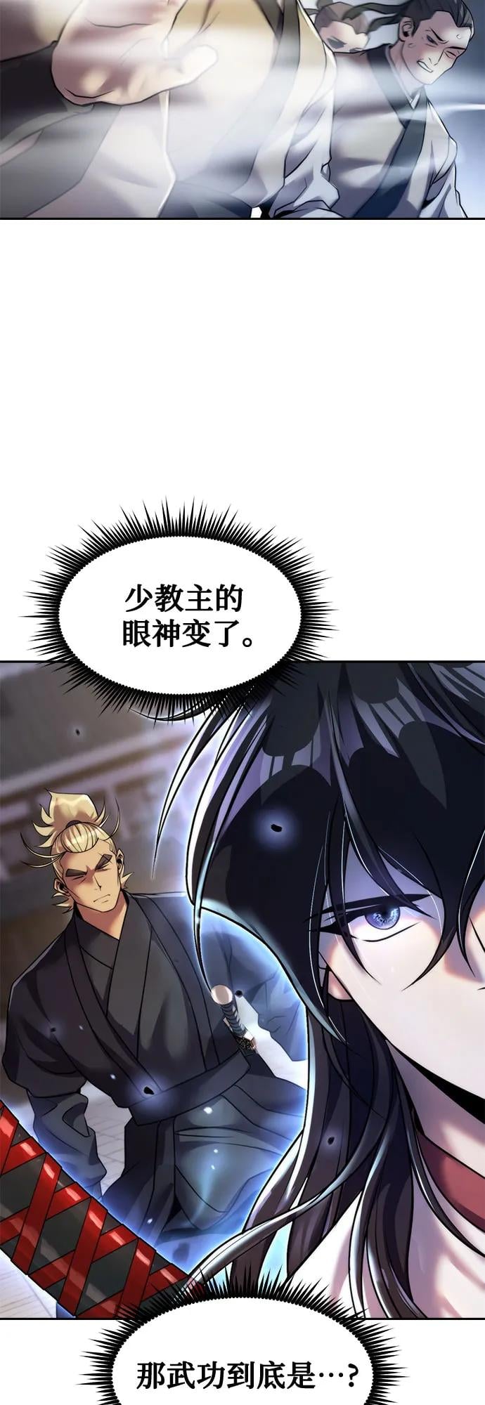 第 59 页