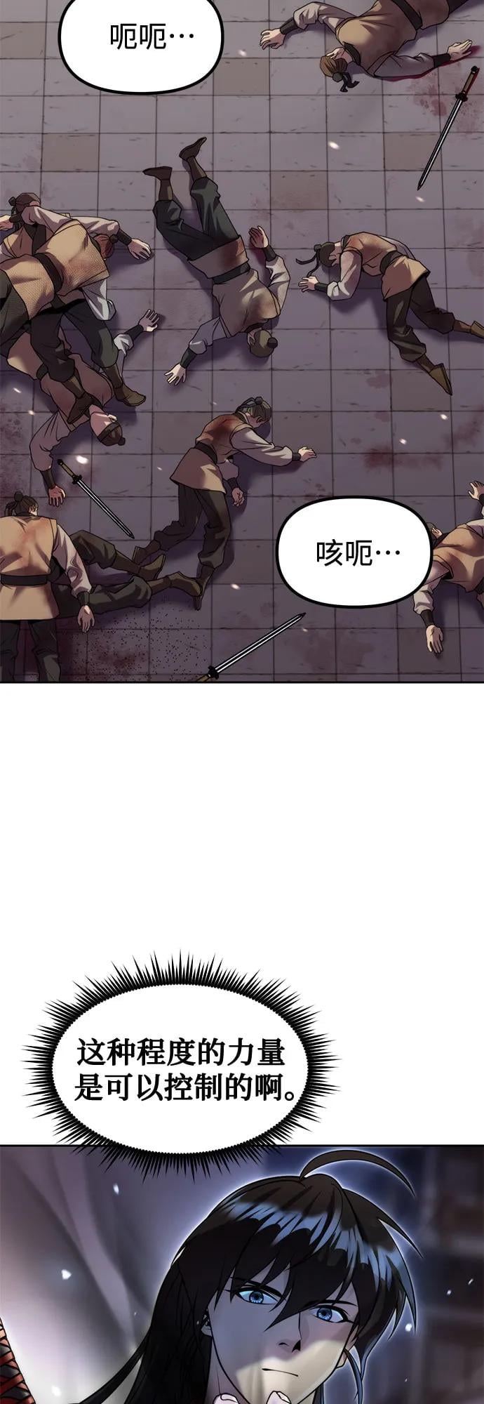 第 68 页