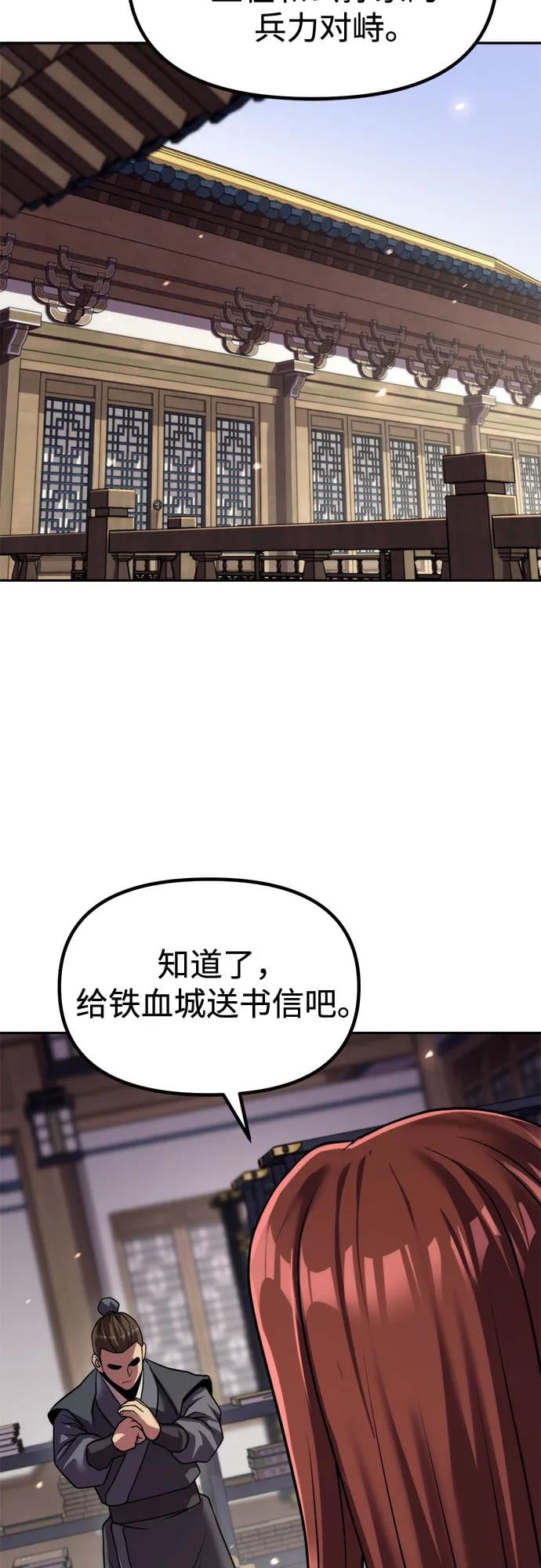 第 82 页