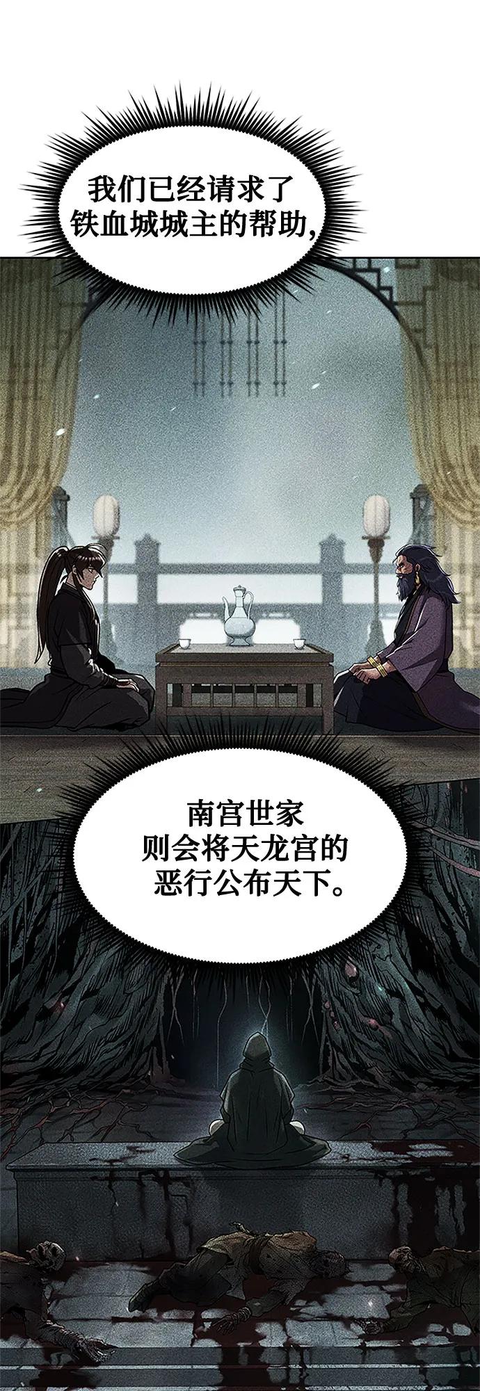 第 84 页