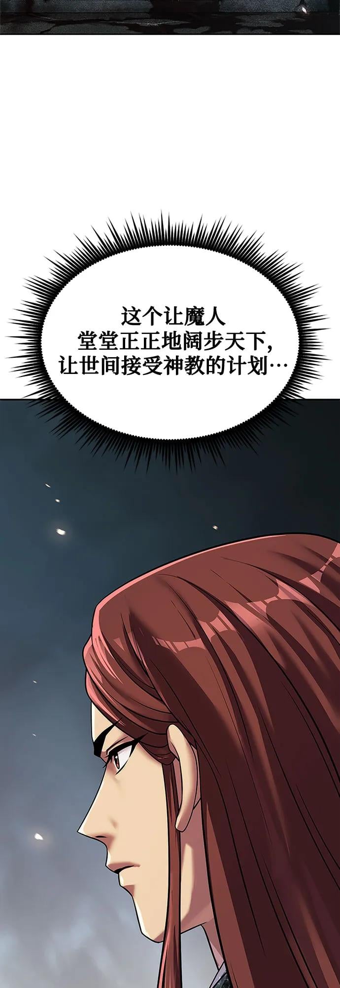 第 85 页