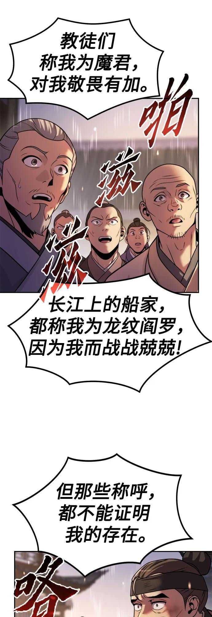 第 90 页