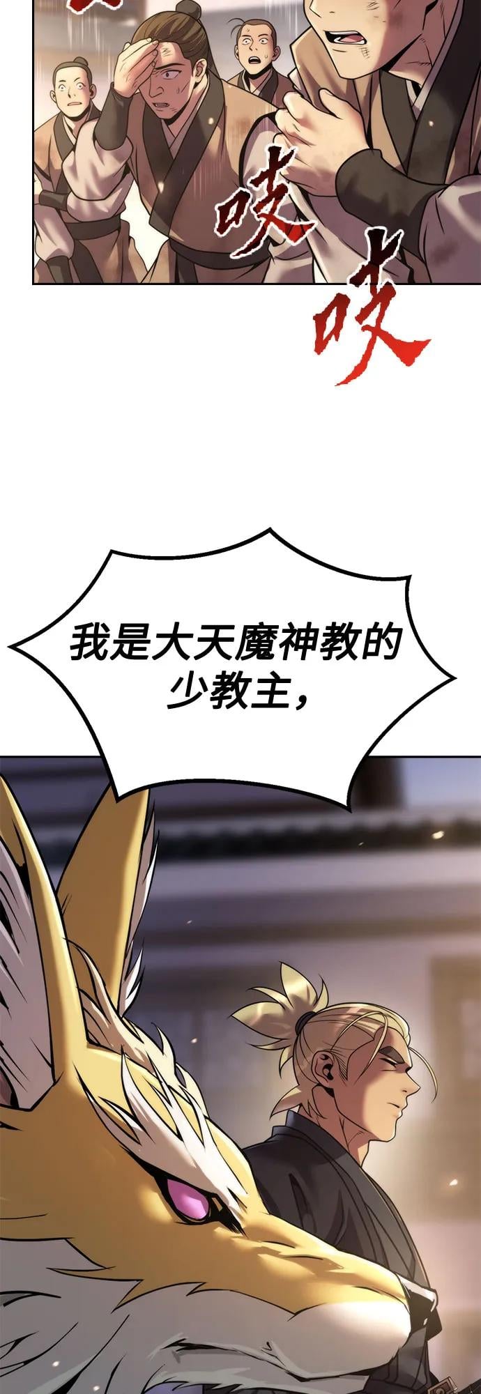 第 91 页