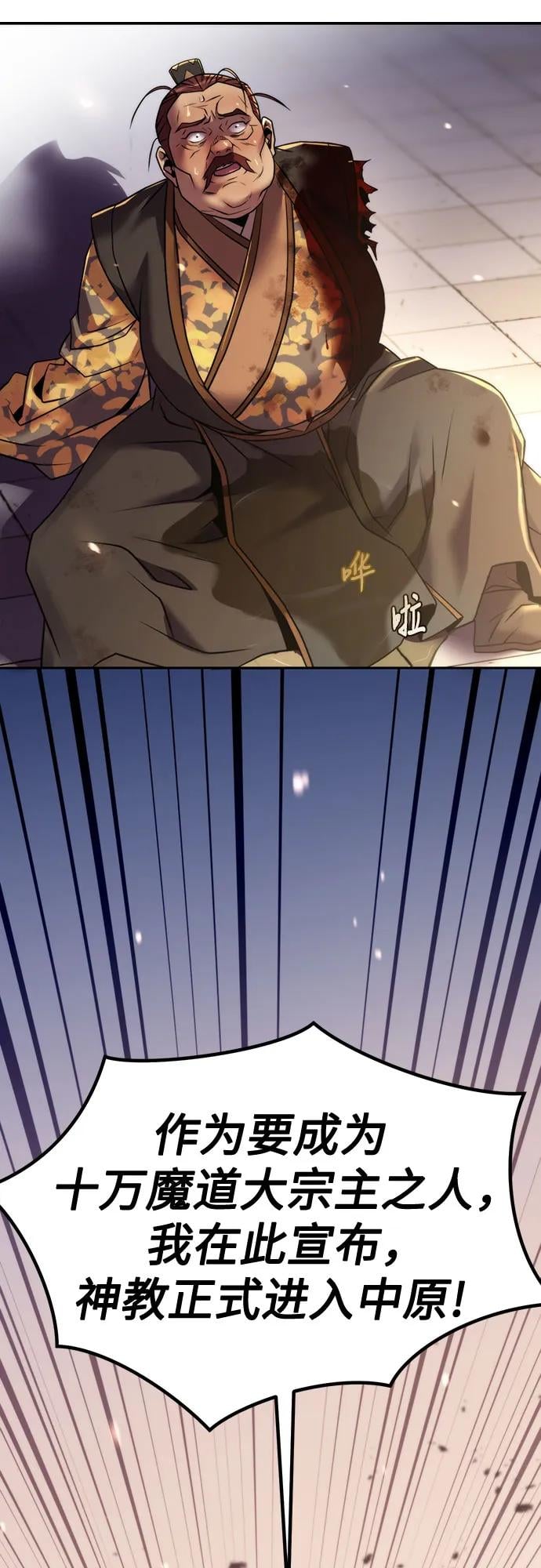 第 94 页