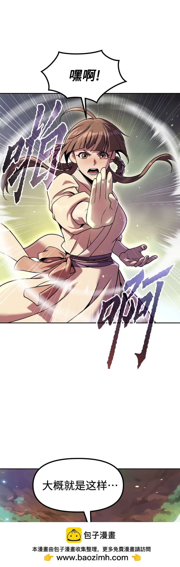 第 50 页