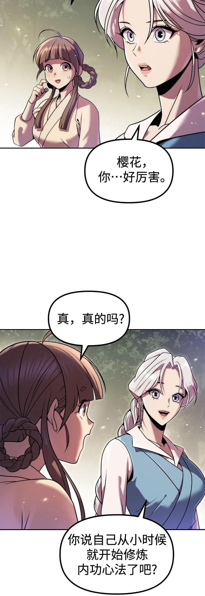 第 52 页