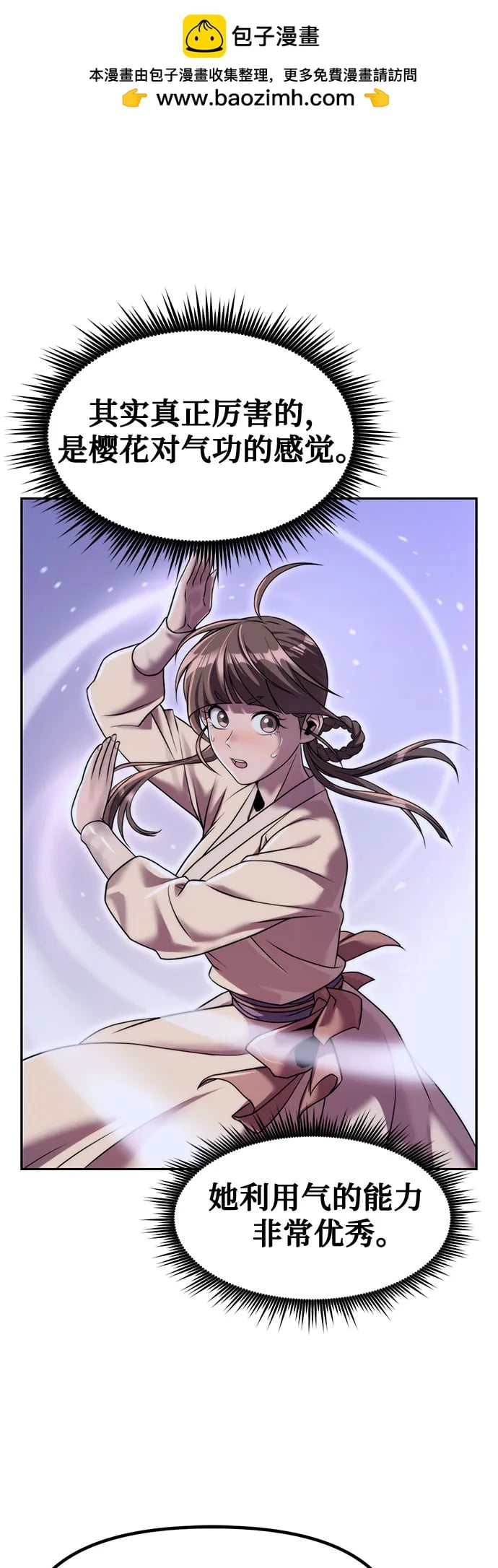 第 56 页