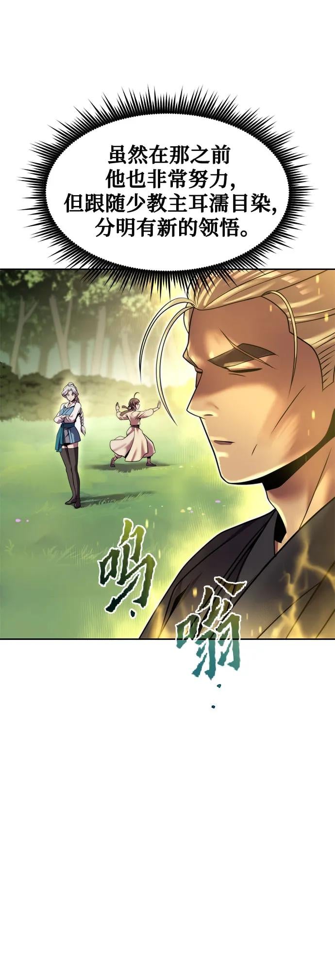 第 63 页