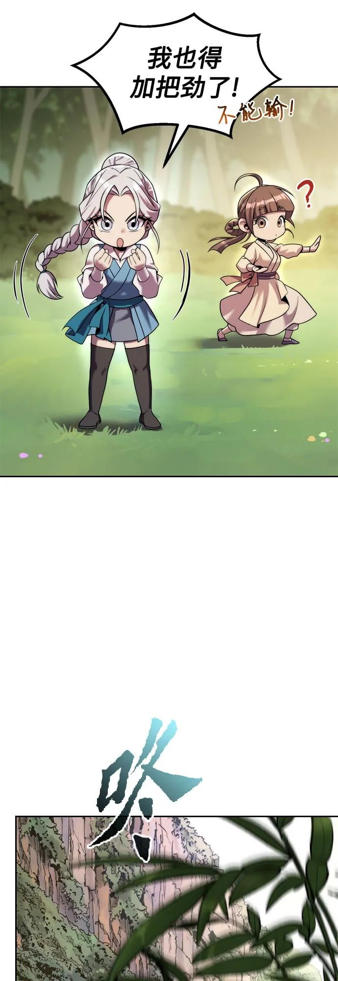 第 64 页