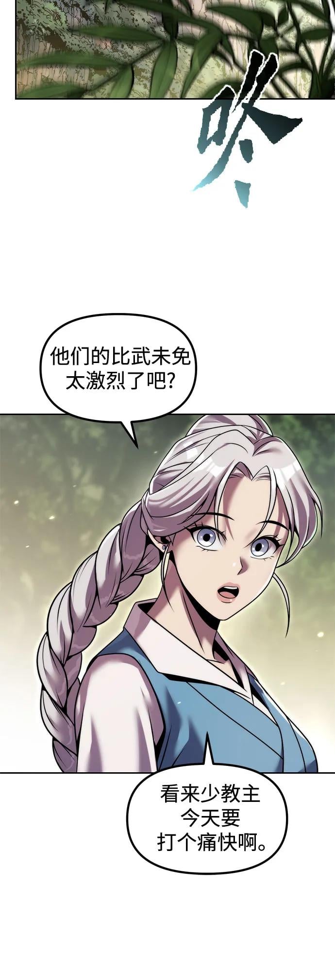 第 65 页