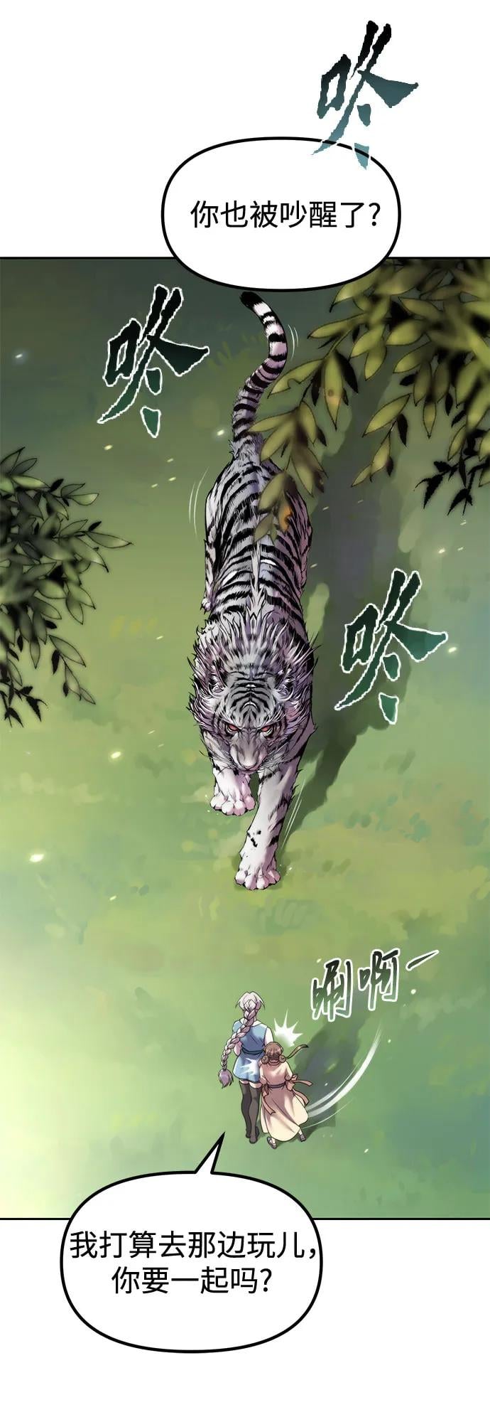 第 67 页