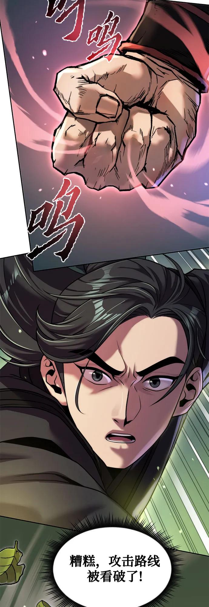 第 78 页