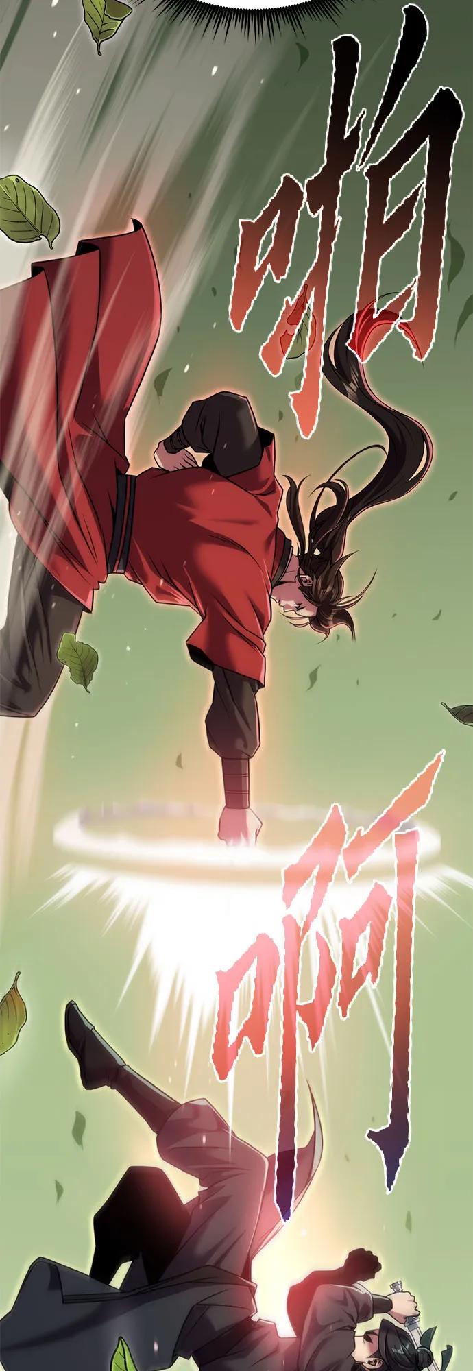 第 79 页