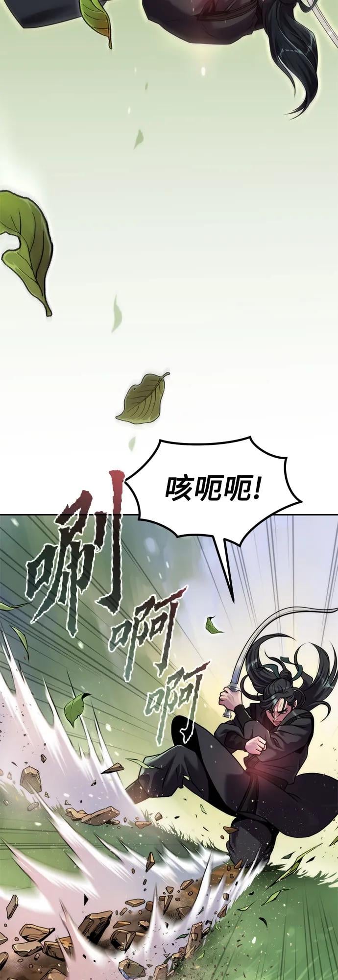 第 80 页