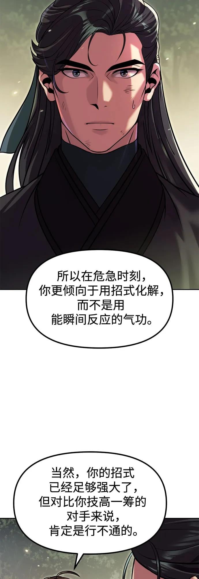 第 84 页