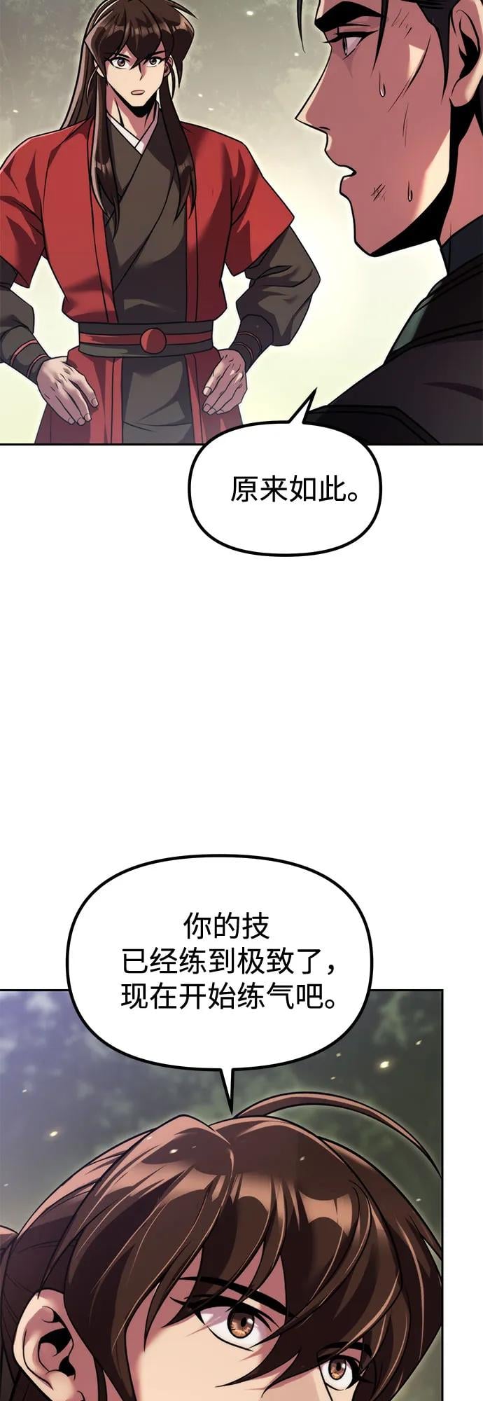 第 85 页