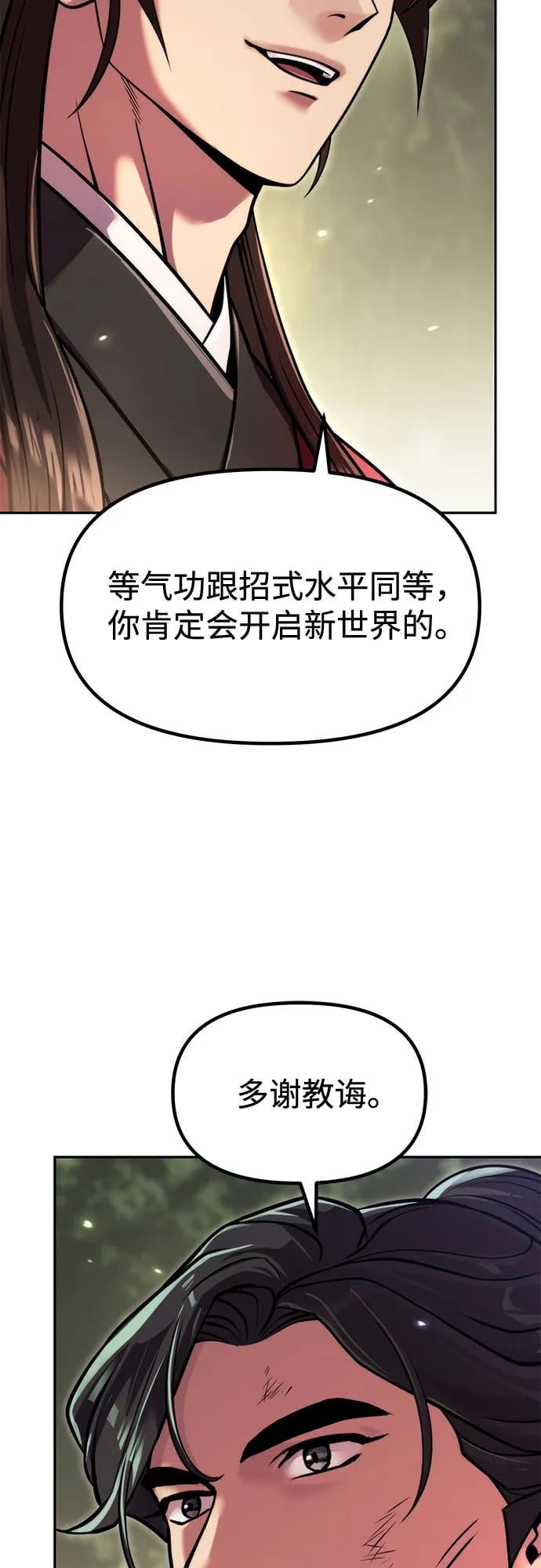 第 86 页