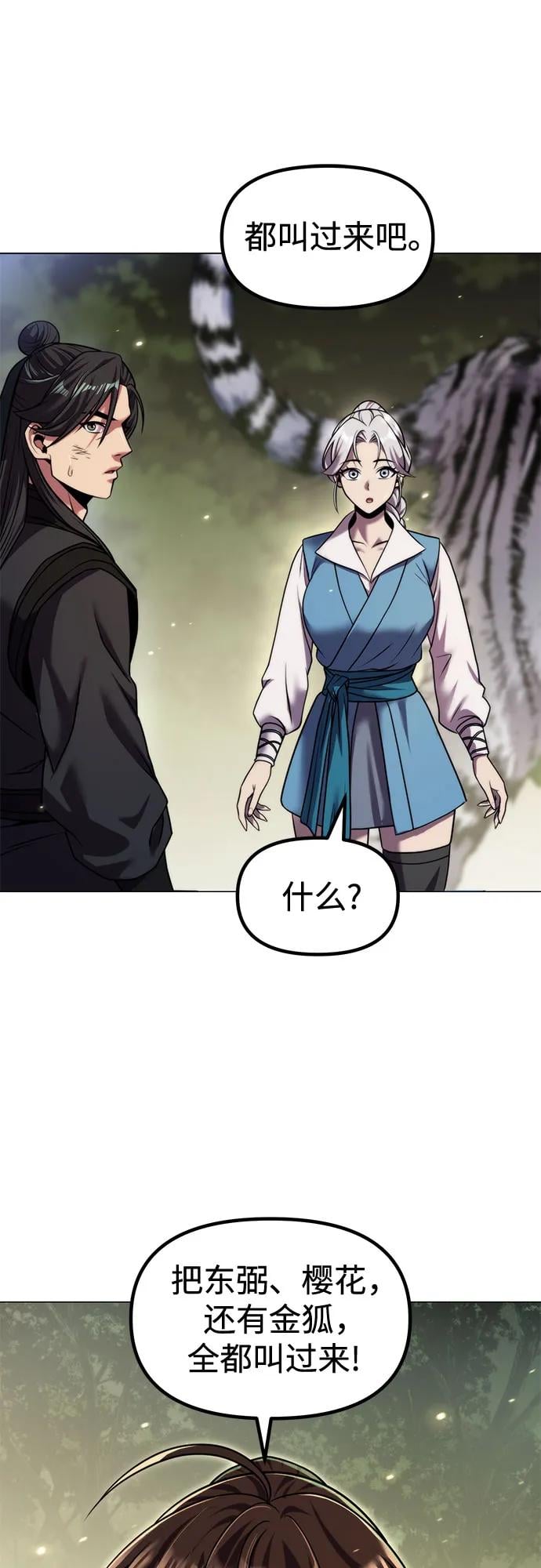 第 93 页