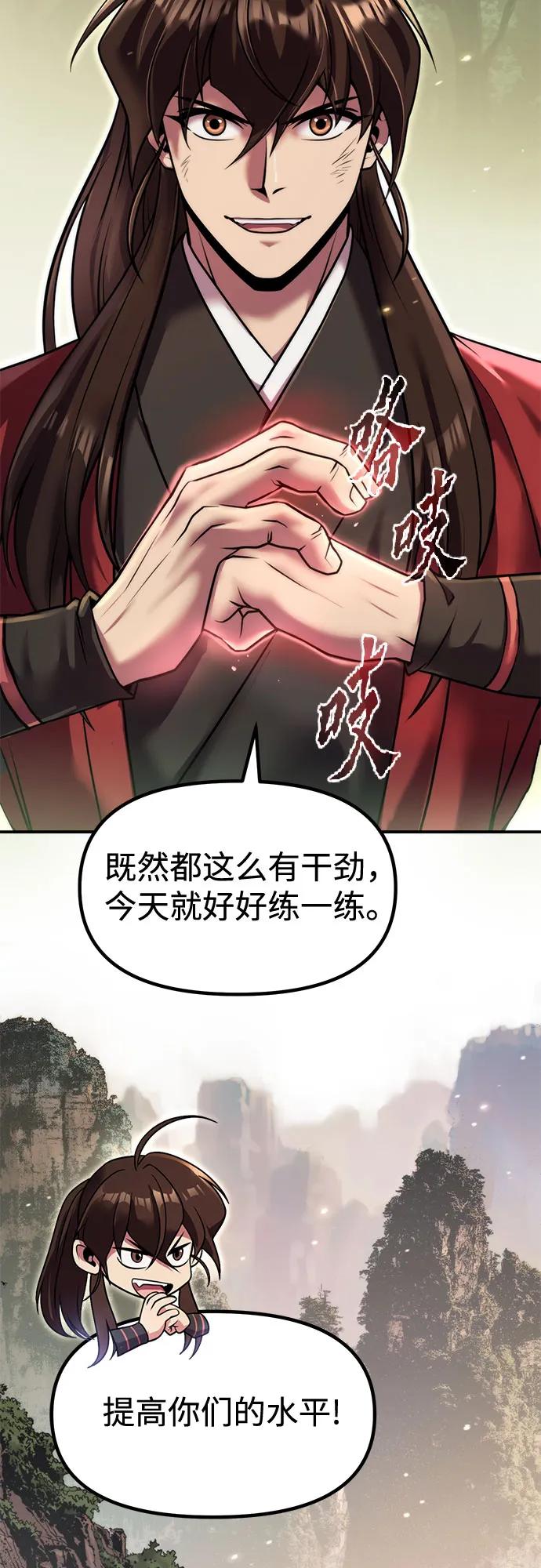 第 94 页
