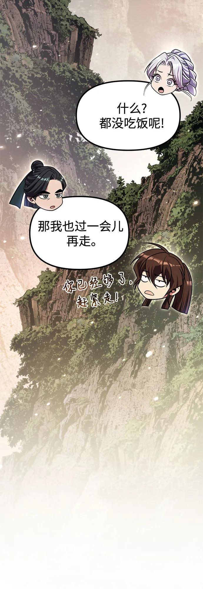 第 95 页