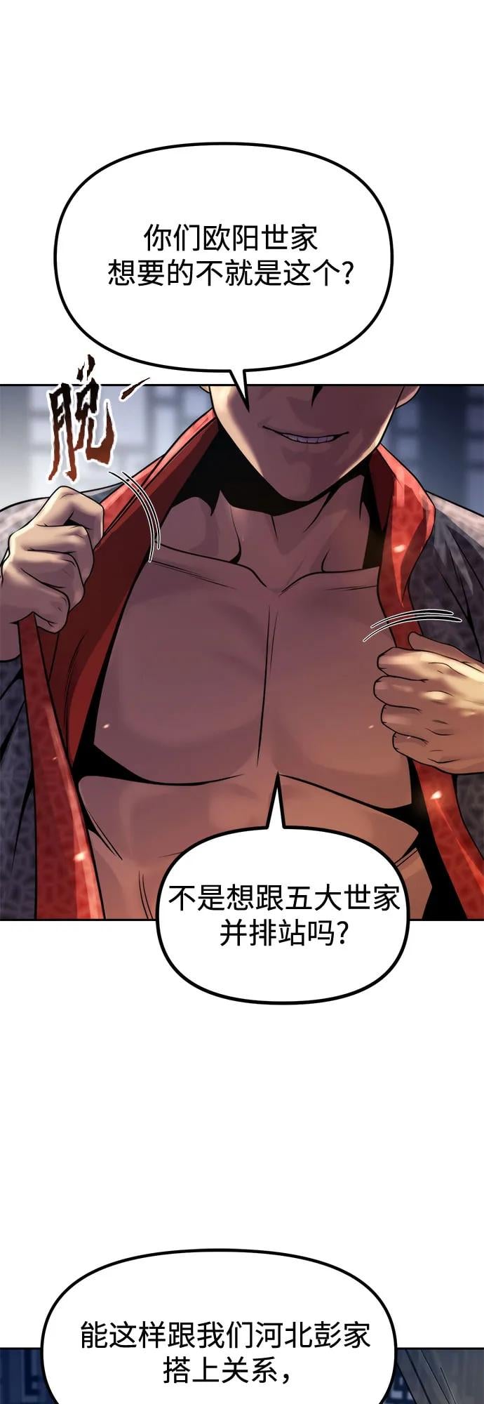 第 98 页