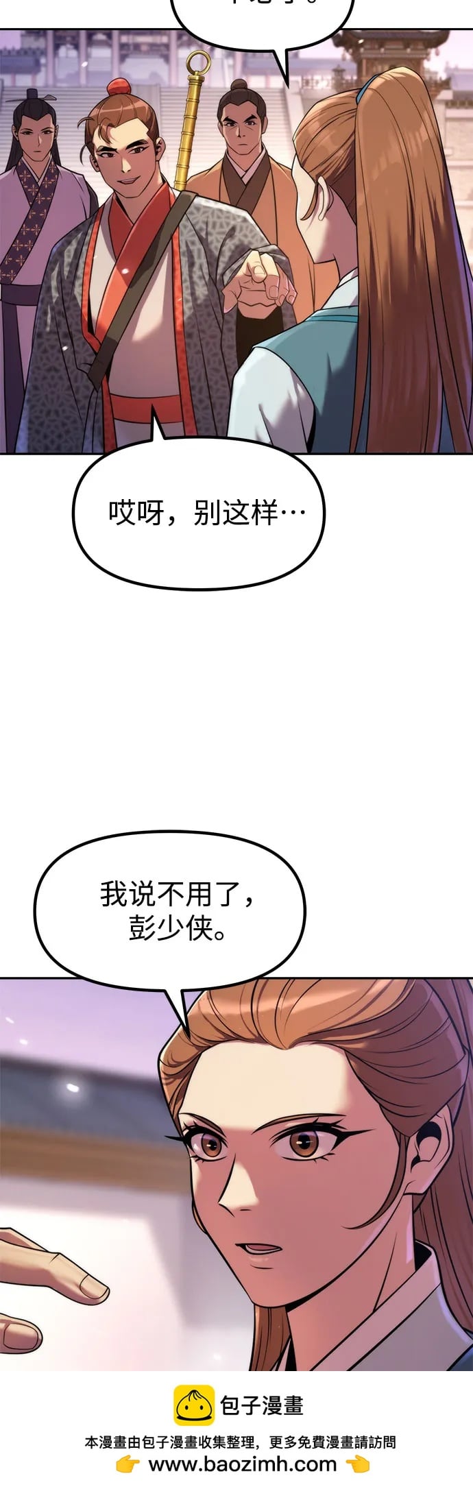 第 50 页