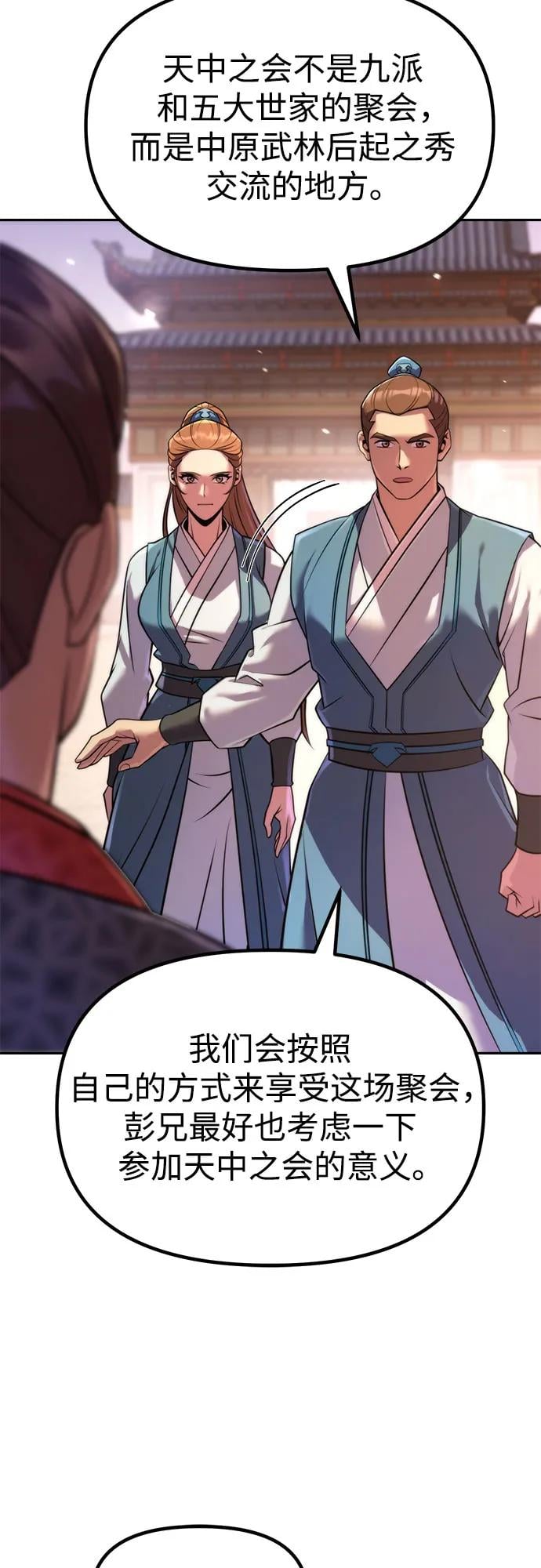 第 52 页