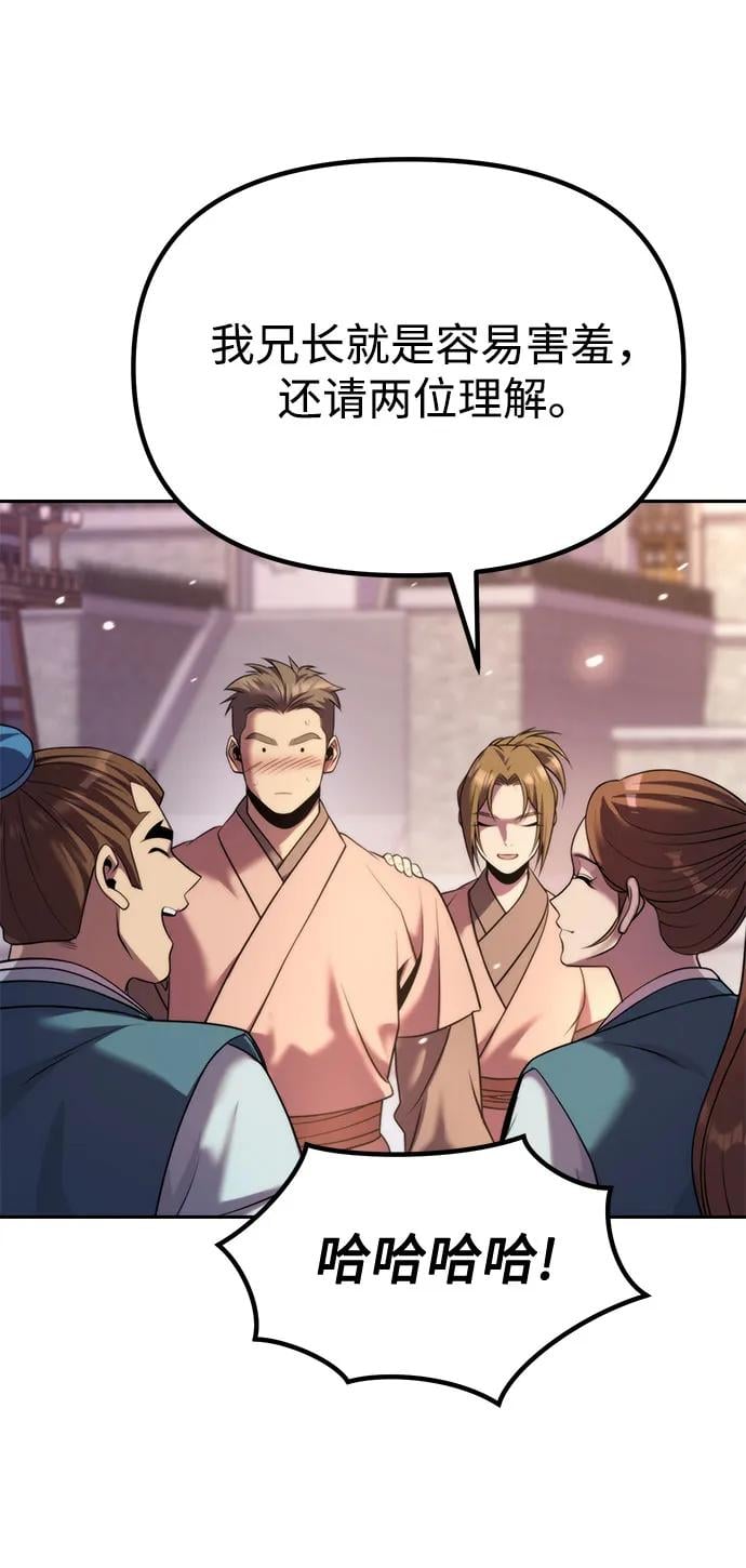 第 72 页
