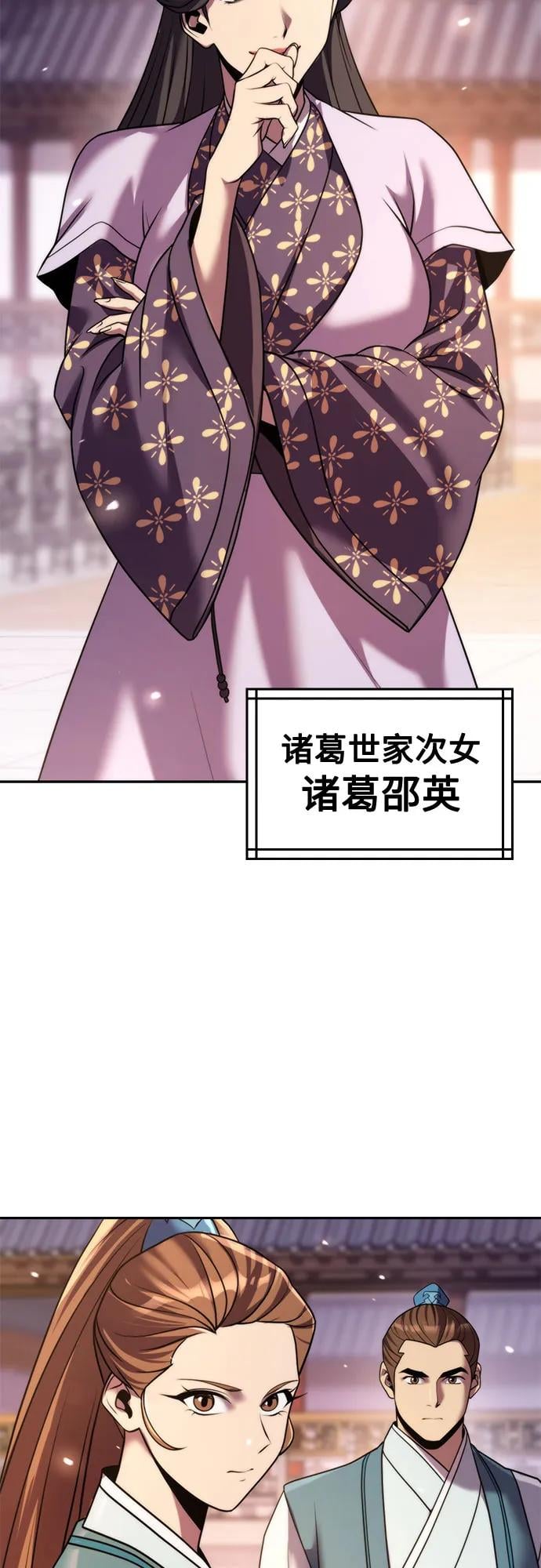 第 75 页