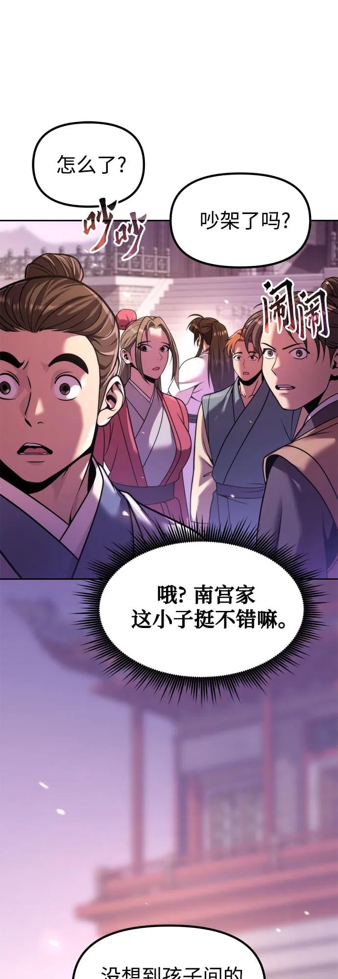 第 84 页