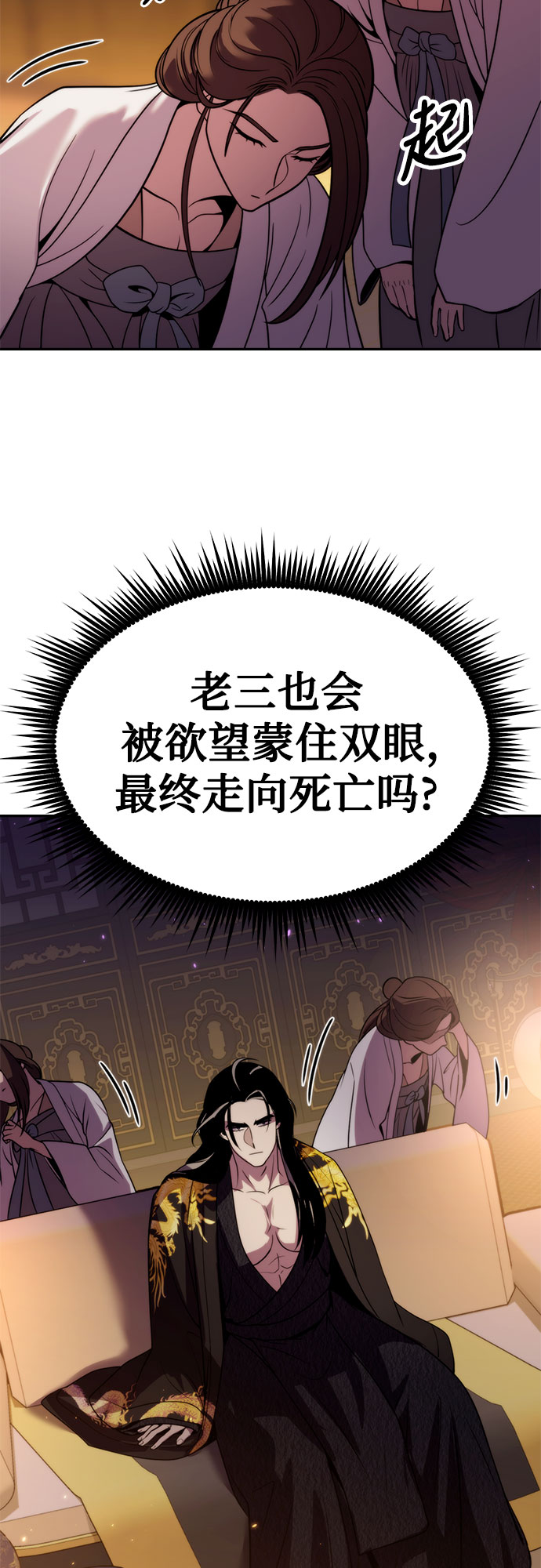 第 52 页