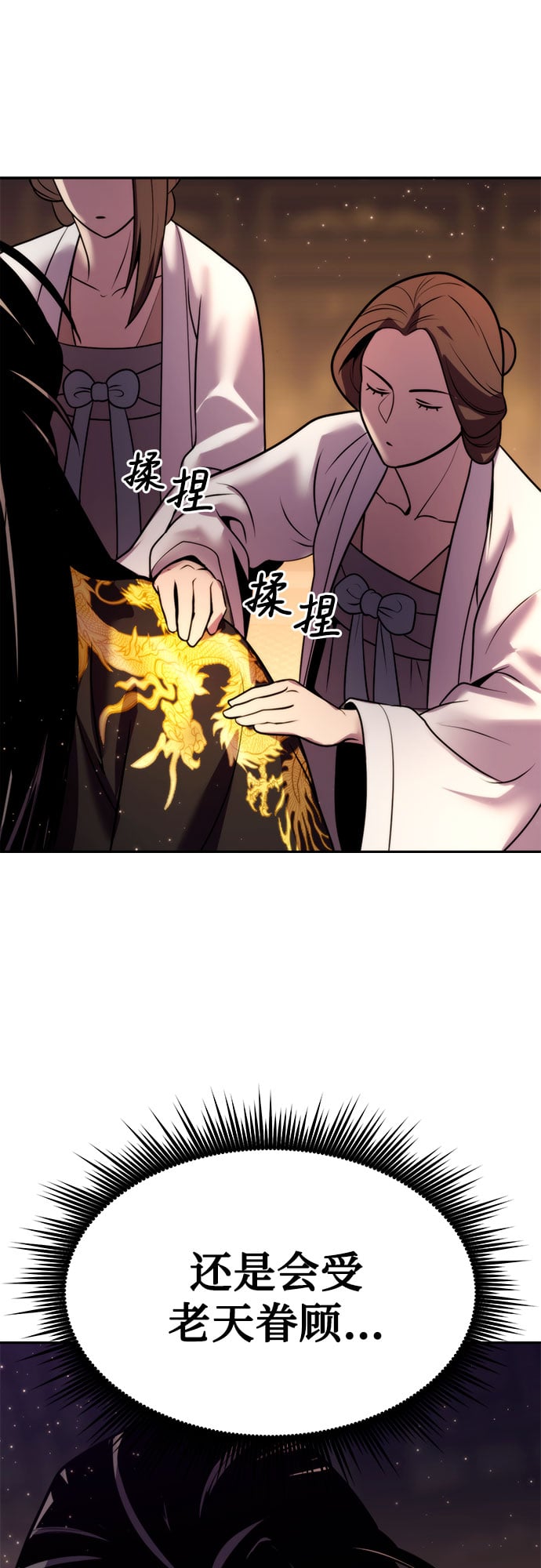 第 54 页