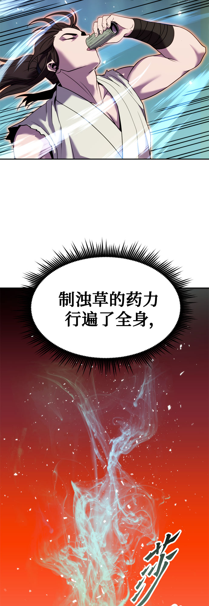 第 71 页