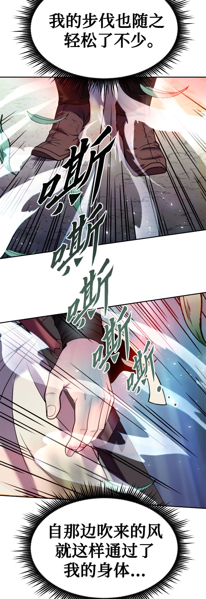 第 73 页