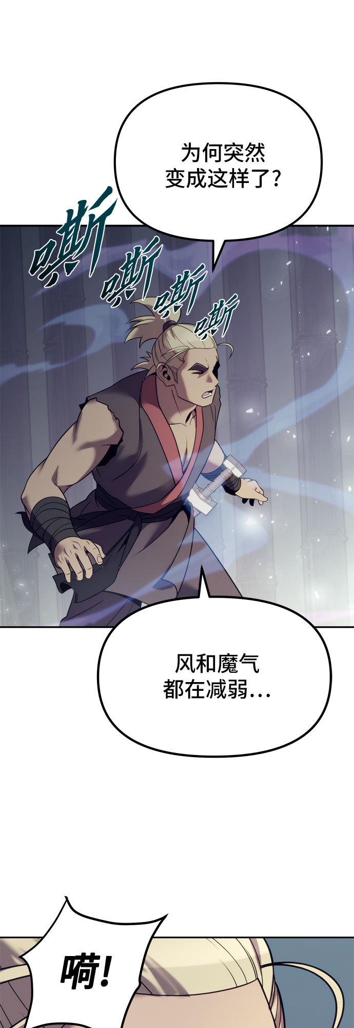 第 78 页