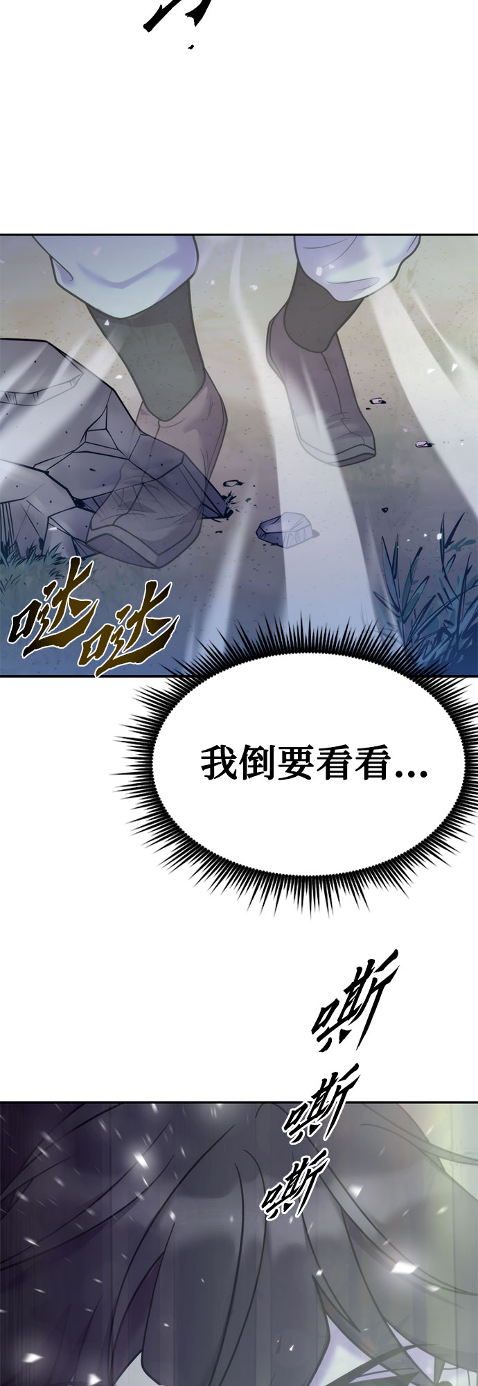 第 85 页