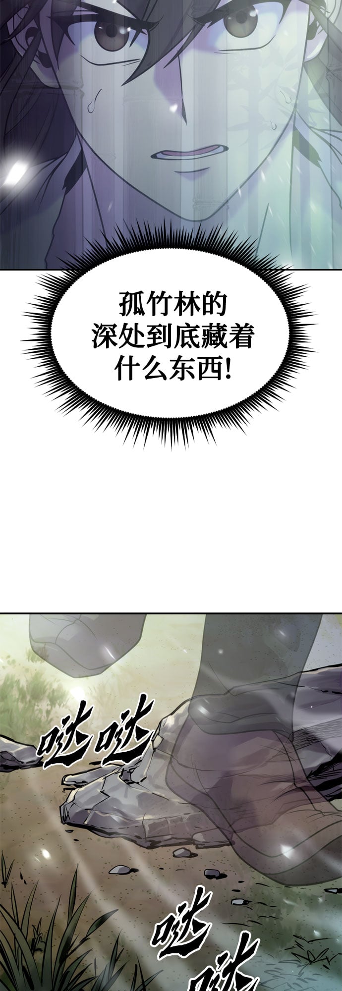 第 86 页