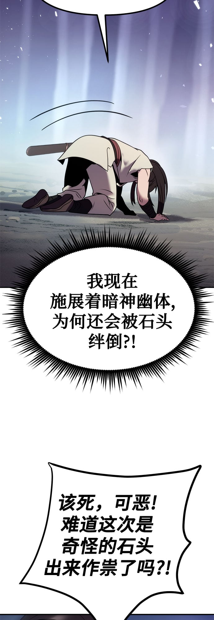 第 90 页