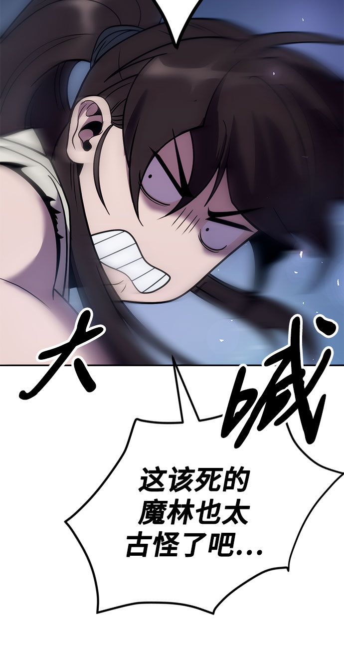 第 91 页