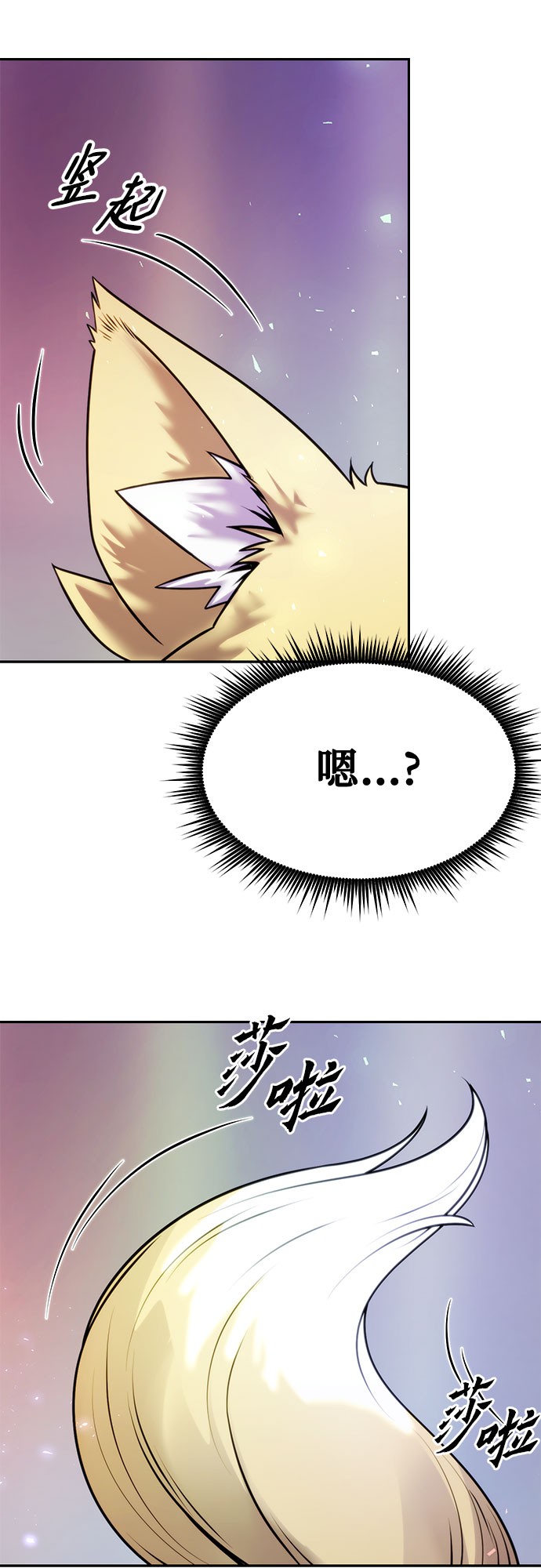 第 92 页