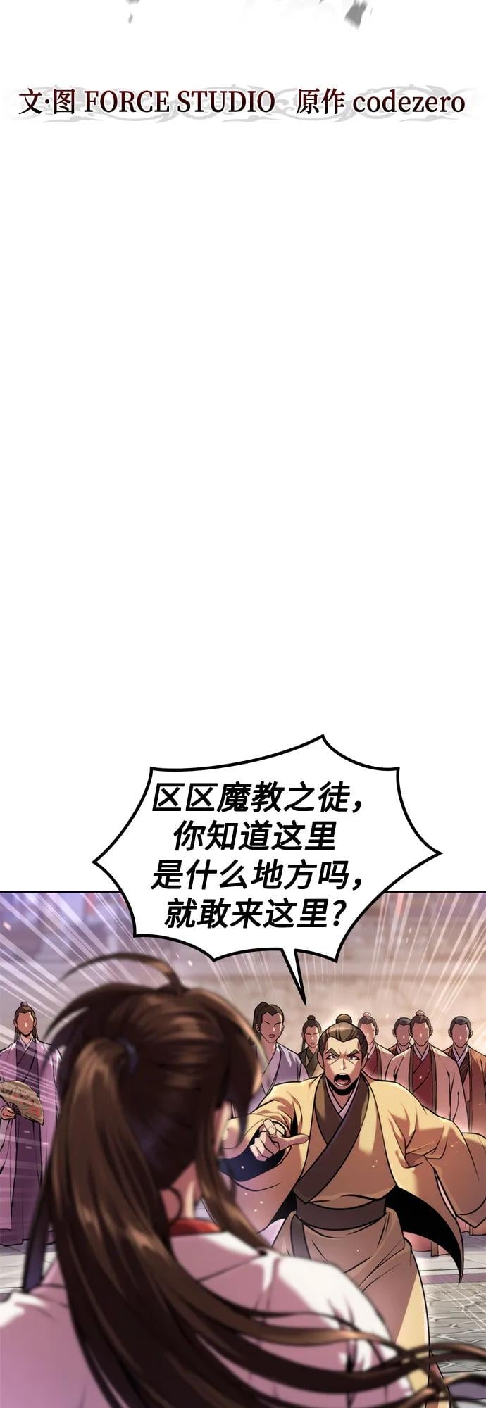 第 59 页
