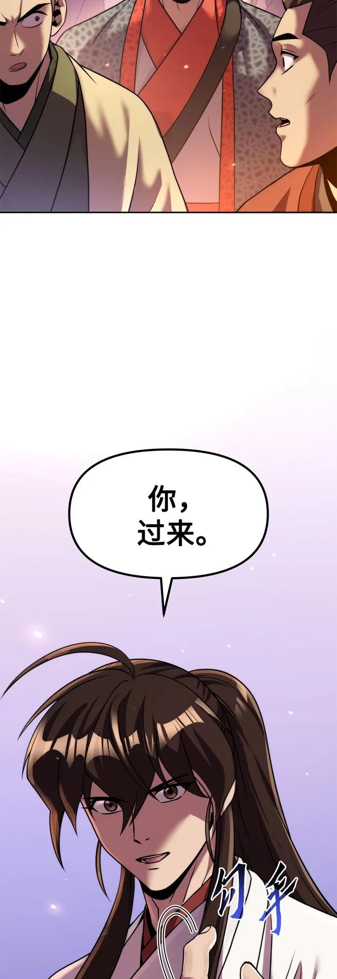 第 65 页