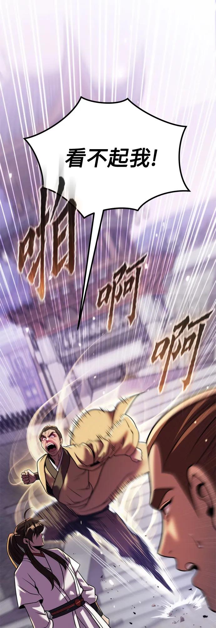 第 69 页