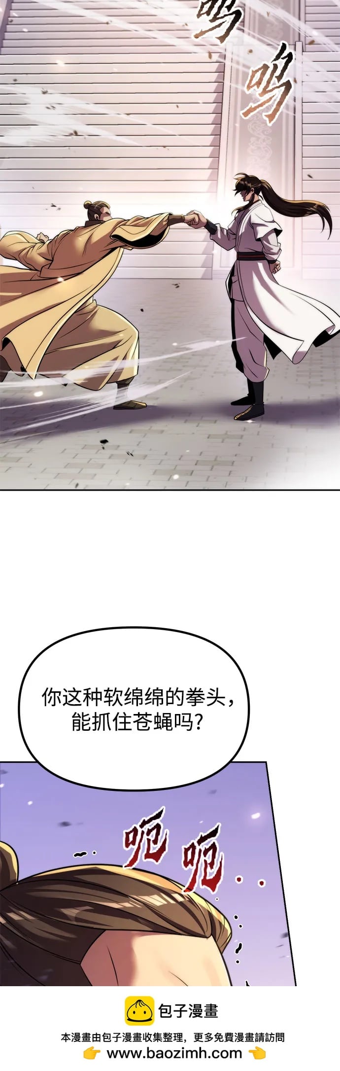 第 74 页